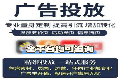 百度推广收费策略调整：案例分析及实战建议